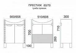 Misty Тумба с раковиной Престиж 70 белая/золотая патина – фотография-2